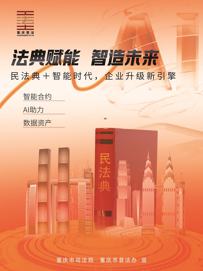 海報-3 - 副本.jpg